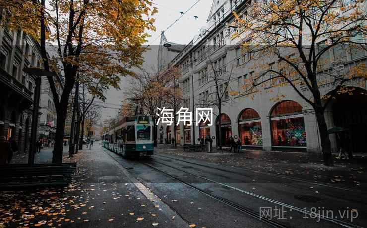海角网